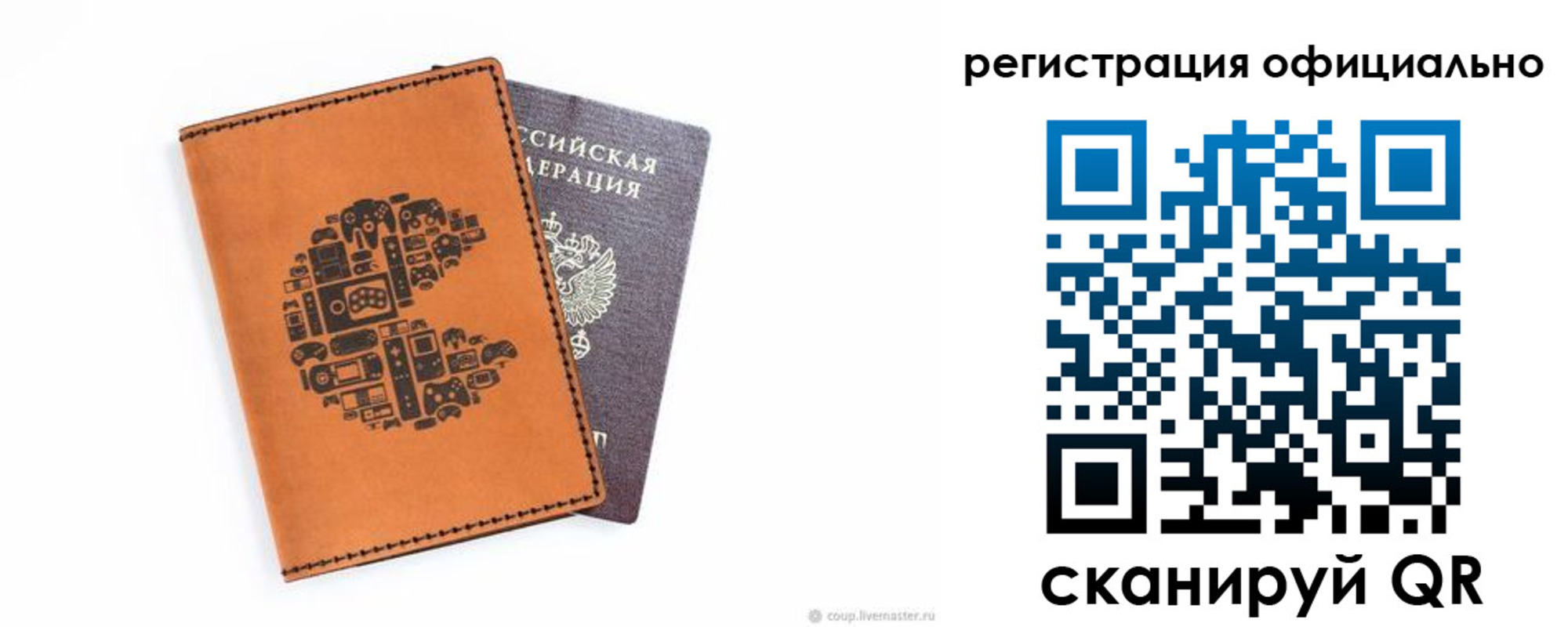 временная регистрация адрес в Санкт-Петербурге