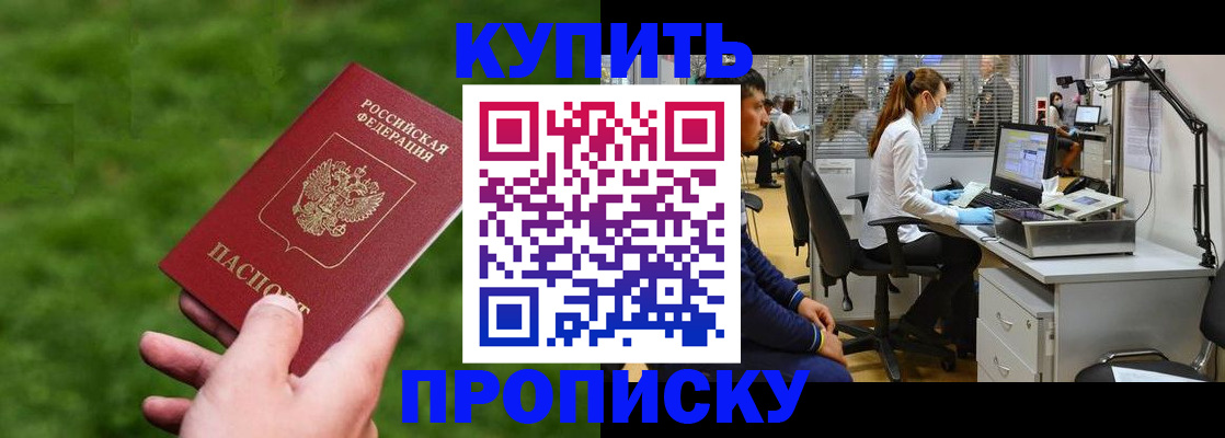 пропишу в квартире в Санкт-Петербурге