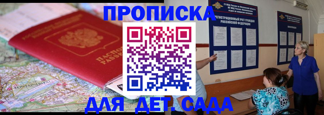 пропишу в квартире в Санкт-Петербурге